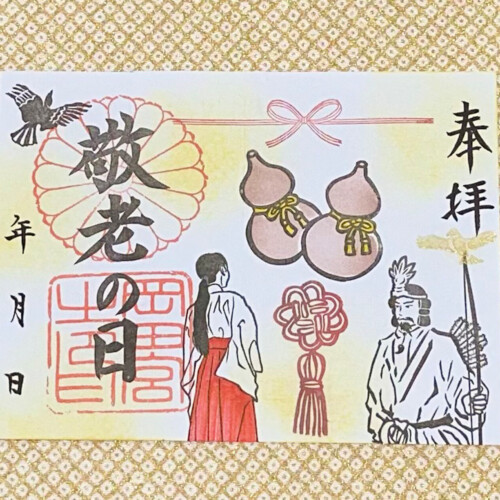 2309012