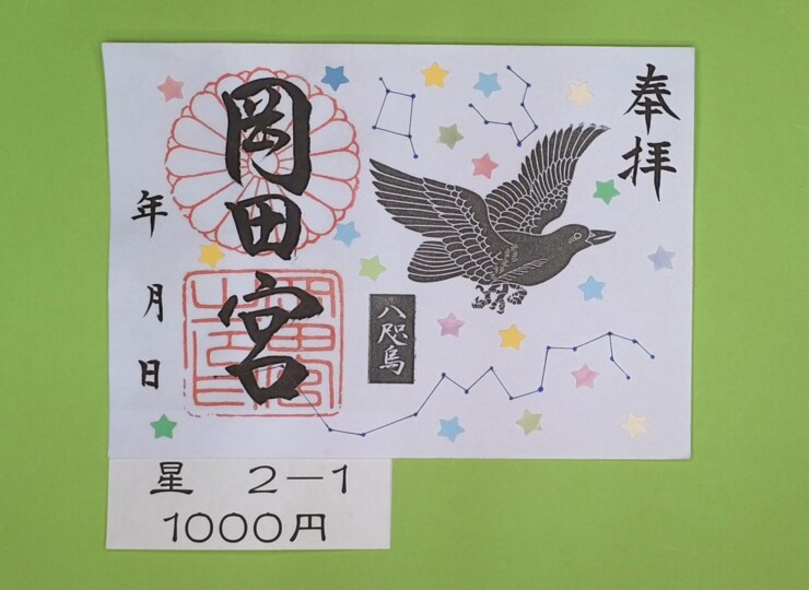 20250526