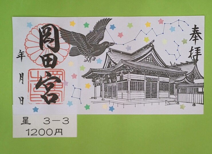 20250518
