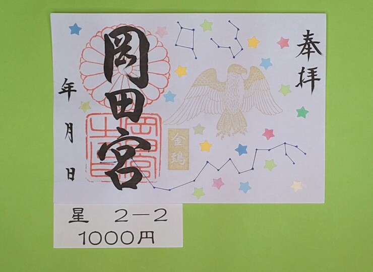 20250527