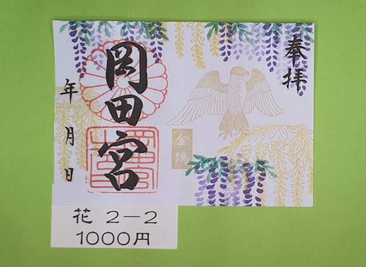 20250525
