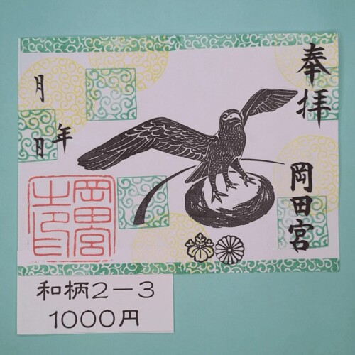 20250615