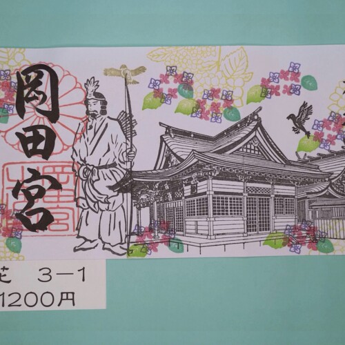 20250622