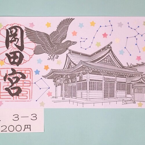 20250731