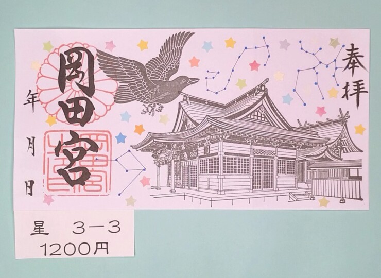 20250731