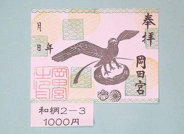 20250721