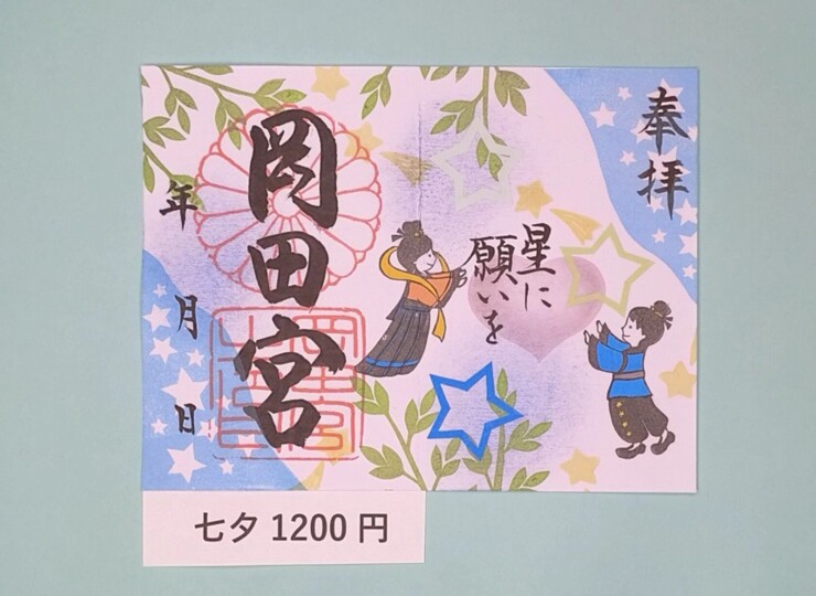 20250716