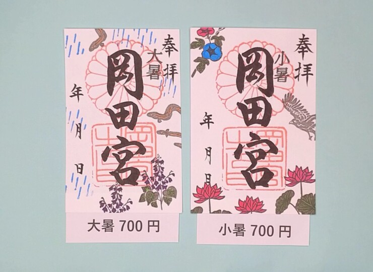 20250701