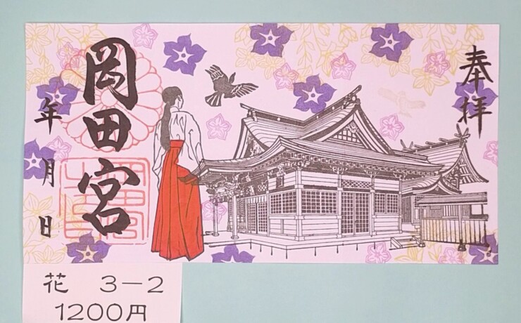 20250729