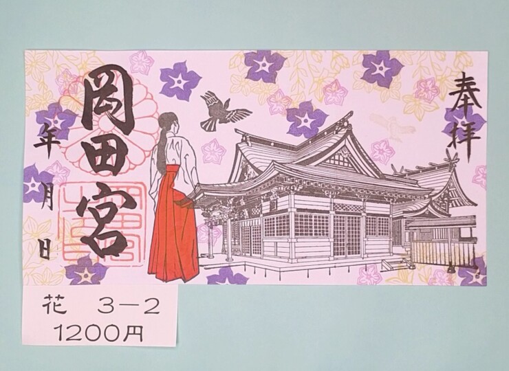 20250729