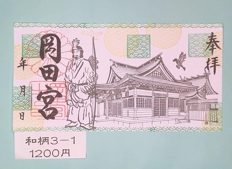 20250727