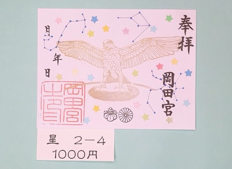 20250726