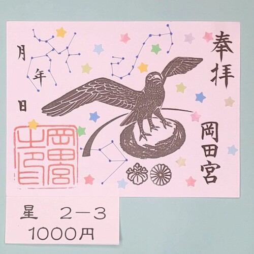 20250725