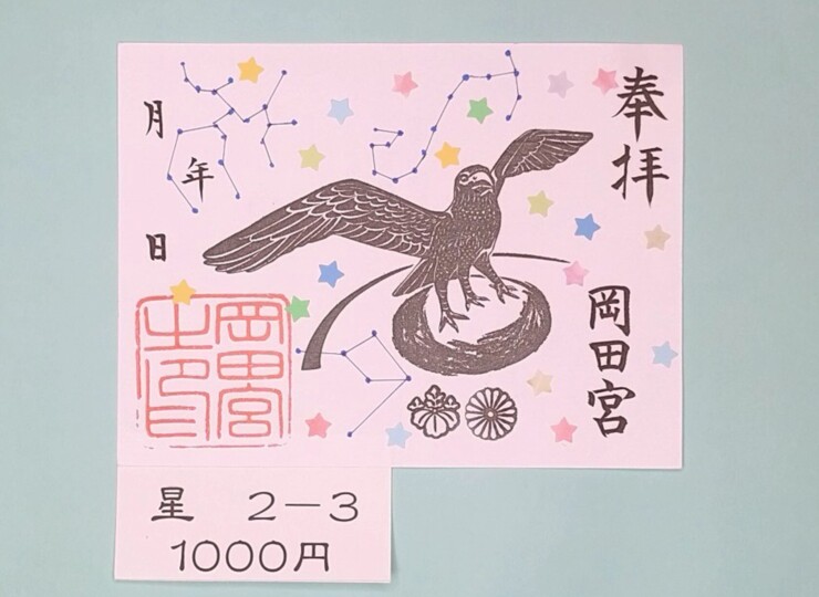 20250725