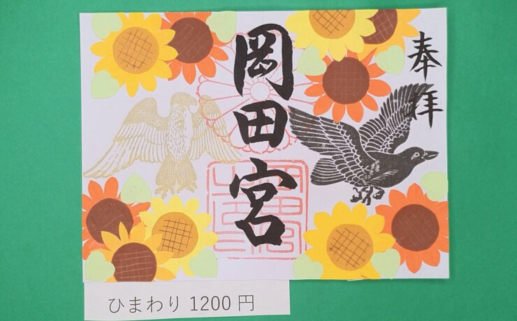 20250807