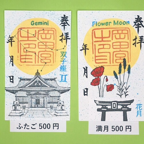 20260502