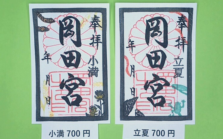 20260501