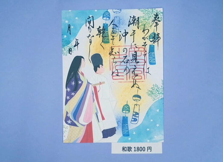 20260616