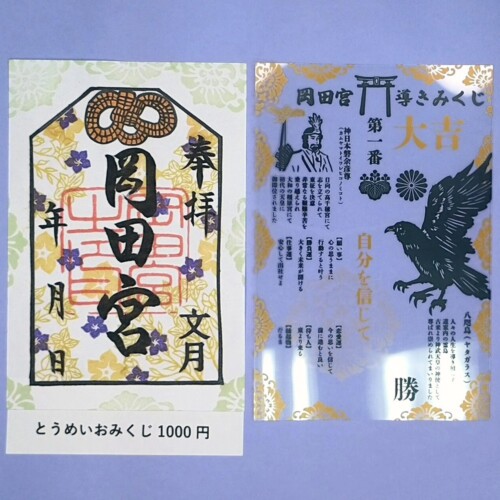 20260711