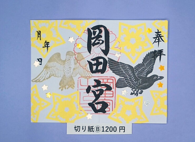 20260705