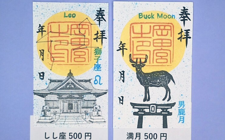 20260702