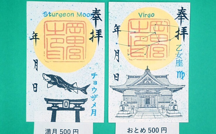 20260802