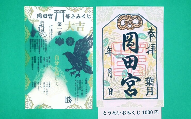 20260811
