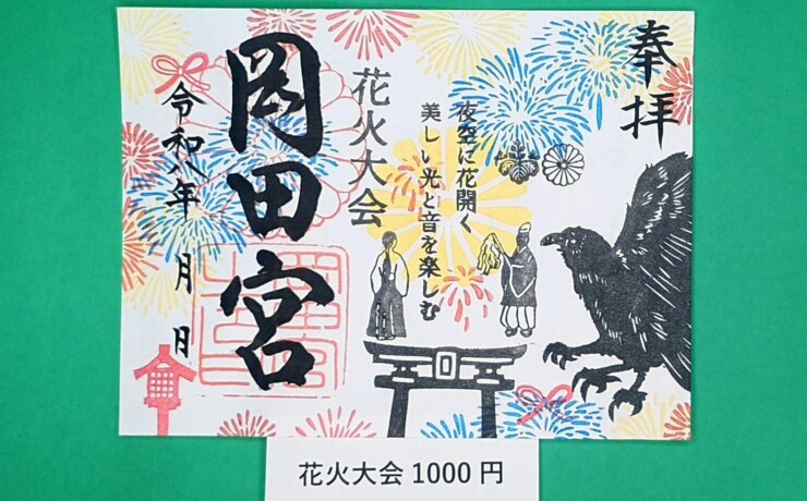 20260809