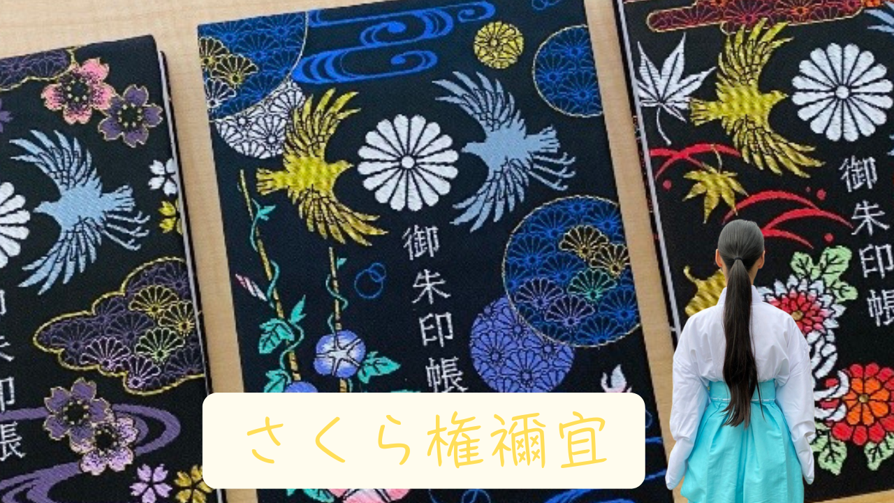 芳翠墨華帳 芳翠墨華帳 芳翠墨華帳 書道本/芳翠墨華